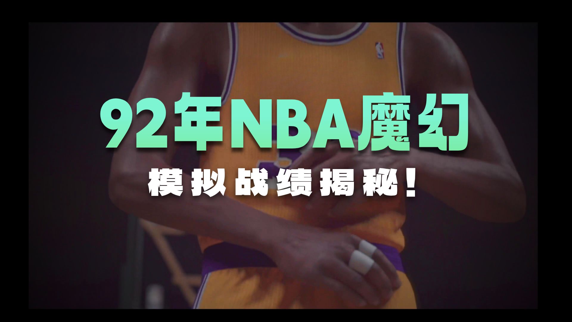 场面火爆!NBA2K观众席沸腾不已的简单介绍 场面火爆!NBA2K观众席沸腾不已的简单介绍