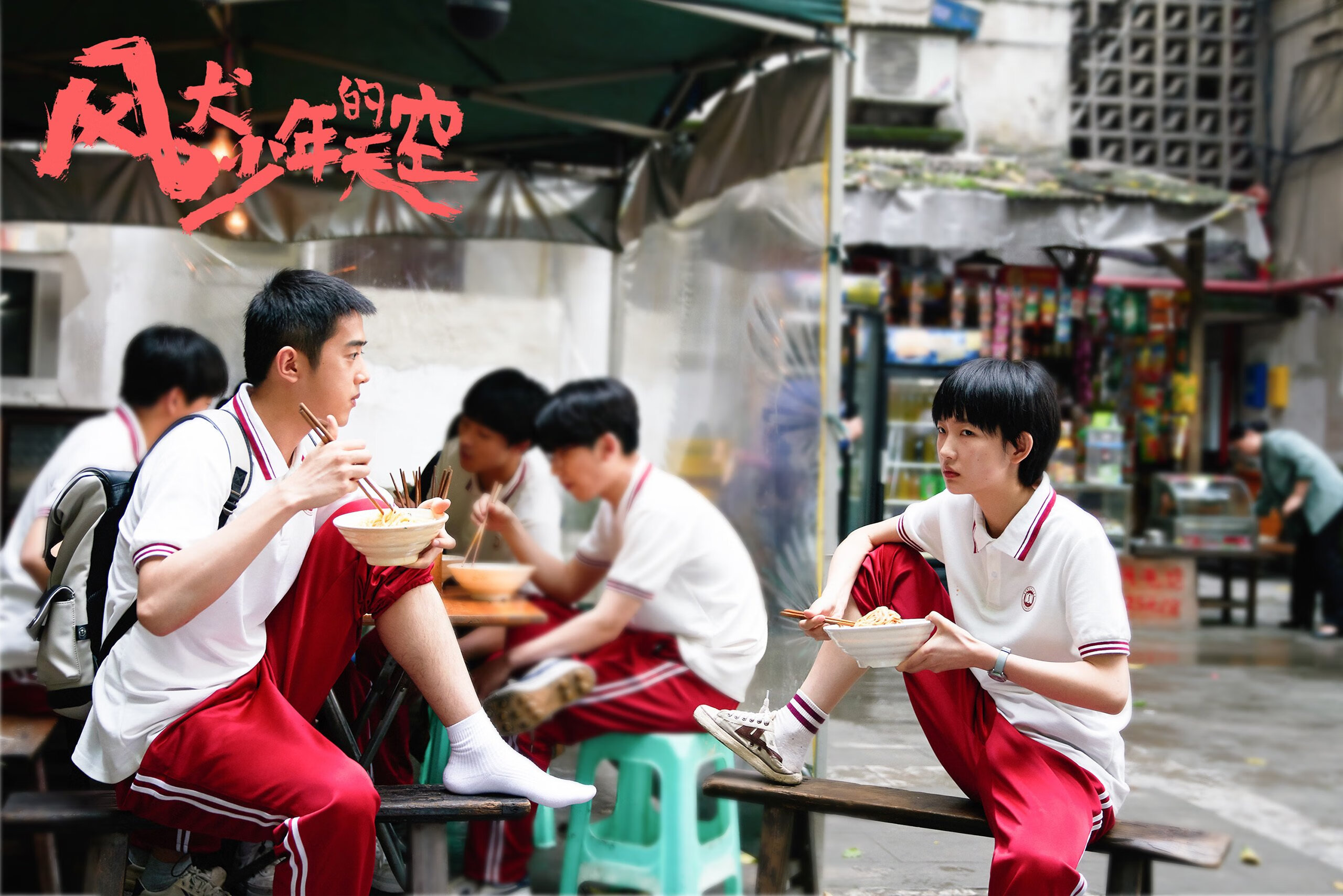 开云体育在线-绽放之战，澳洲锋霸布雷默爆发，助澳大利亚力克劲敌贝蒂斯