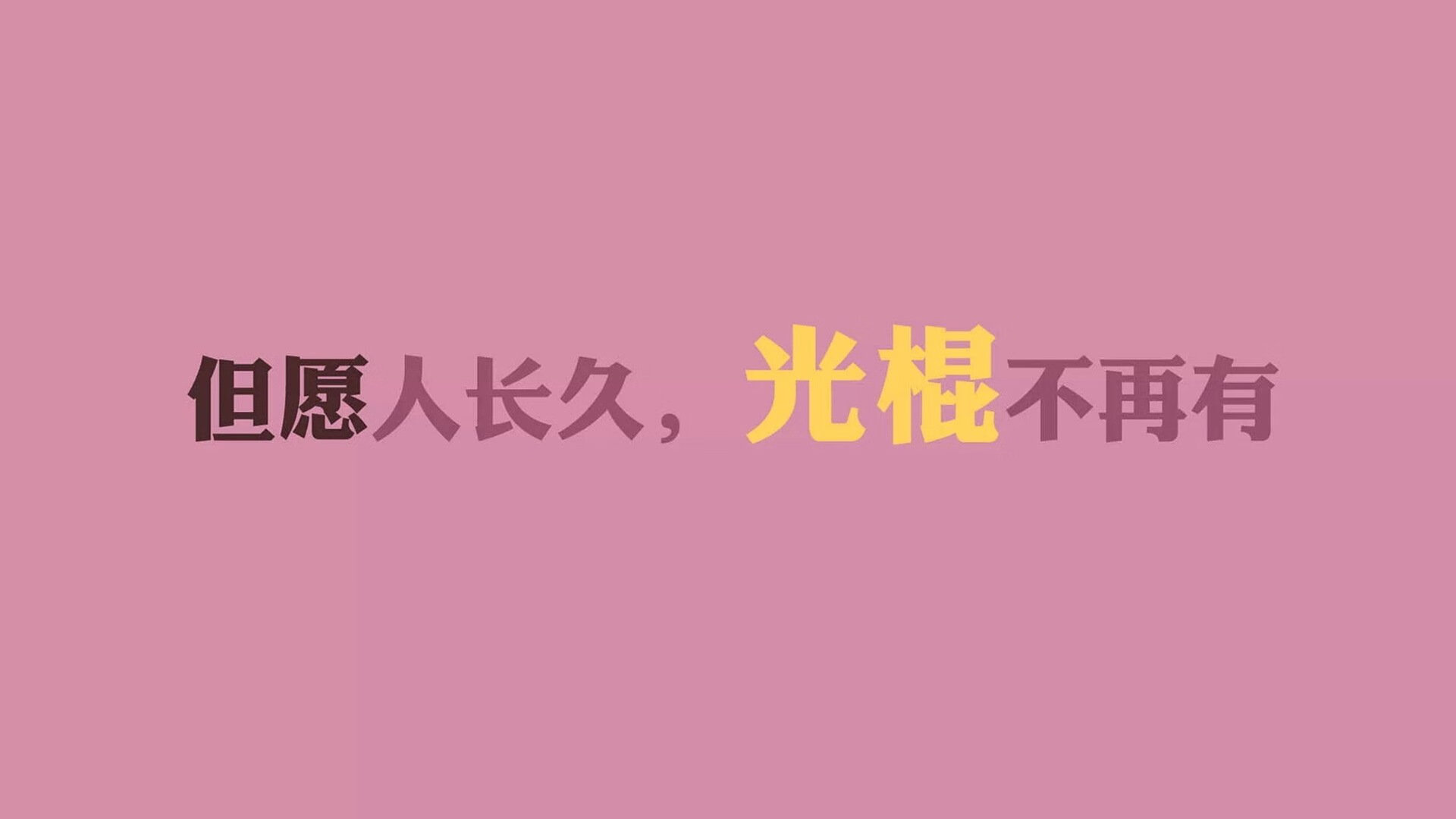 孤勇者与旧王，当穆西亚拉的德国意志照耀越南奇迹