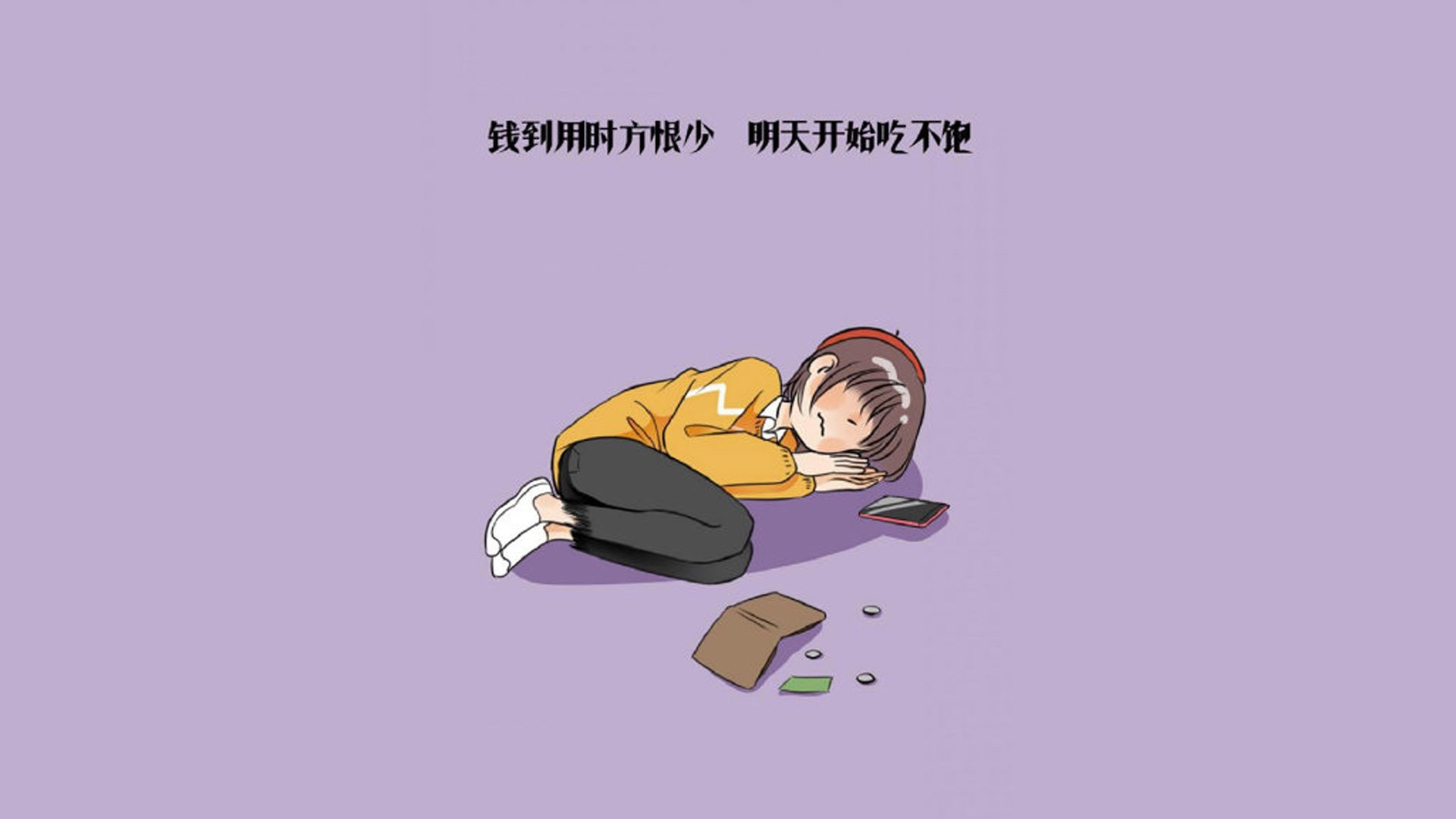 开云体育APP下载-迦太基雄鹰展翅，航海家无奈搁浅，齐耶赫一剑封喉，突尼斯力克葡萄牙书写冷门篇章
